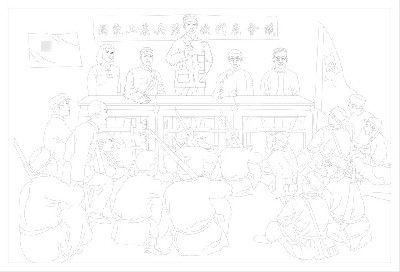 工农兵代表会议浮雕雕塑原创手绘设计稿