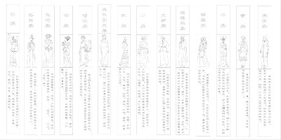 民族团结浮雕雕塑原创手绘设计稿