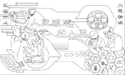 中医文化浮雕雕塑原创手绘设计稿